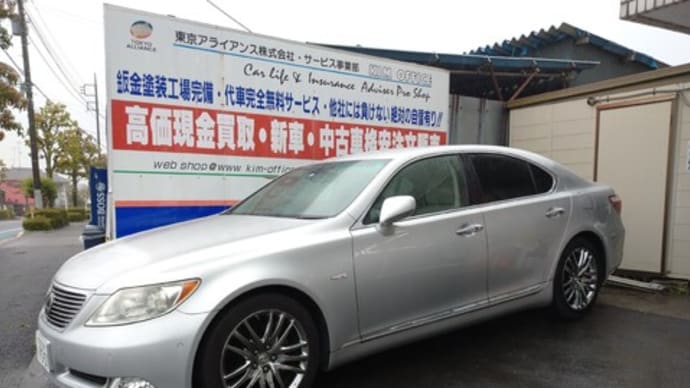 戻って参りました自社レンタカーの「レクサスLS460」は旧モデルですがまだまだ活躍を!