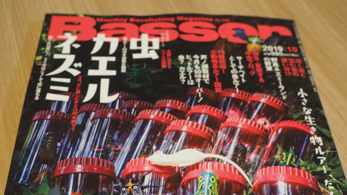 D.AOKI ×ジャックハンマー?