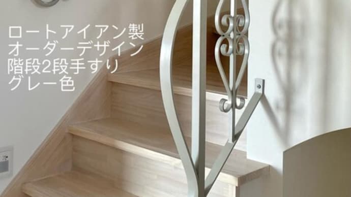 素敵な空間を創る