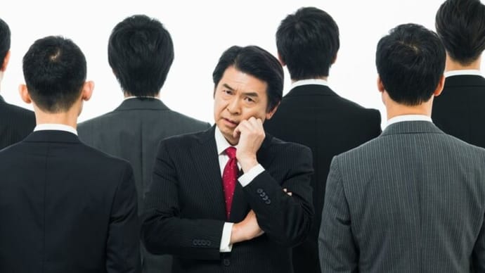 #1987 イマドキのマネジメント志向は、いわゆる「逆張り」