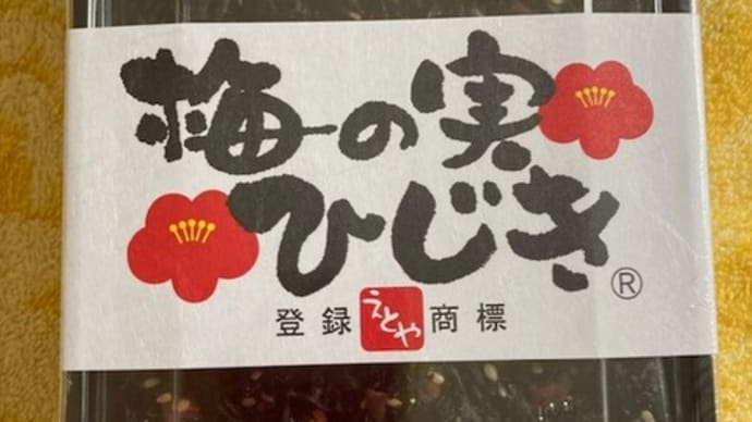月曜日