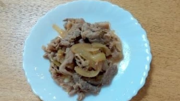 家庭科調理実習の宿題