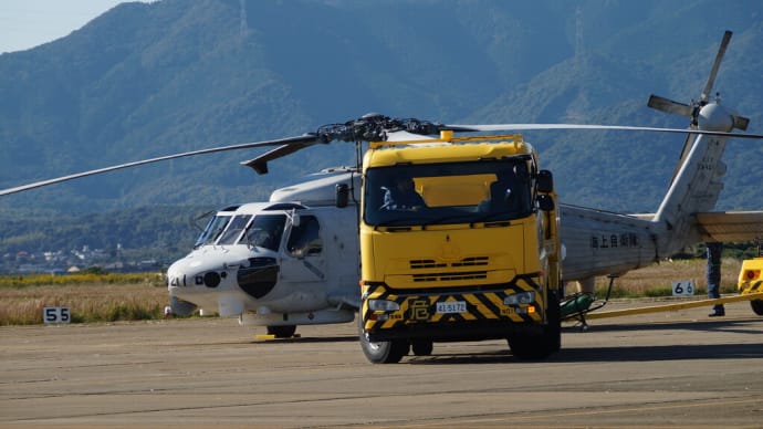 海上自衛隊哨戒ヘリコプターSH-60K 燃料補給完了