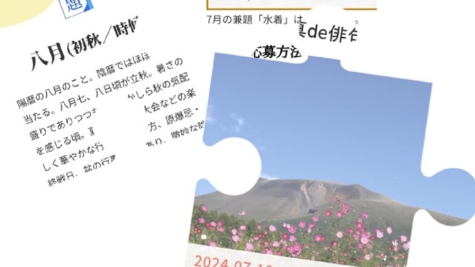 締め切りに追われる