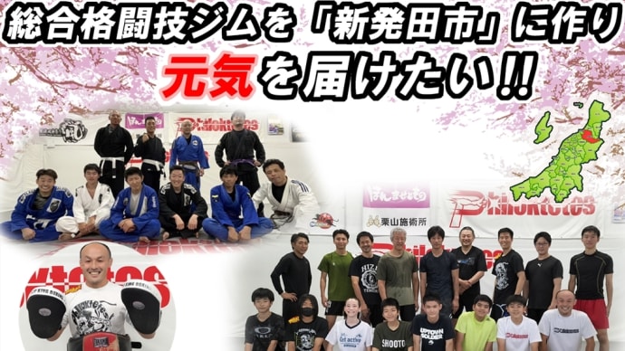 拡散をよろしくお願いします!☆☆クラウドファンディングに挑戦中!!