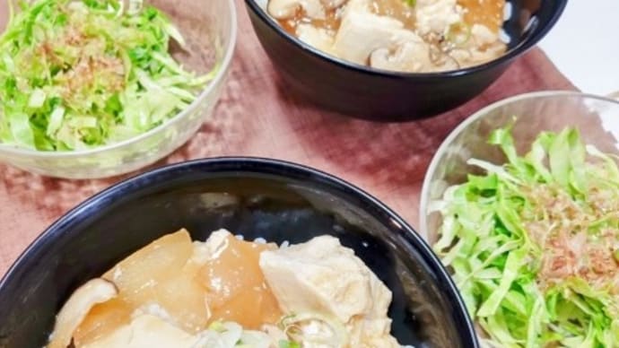 生きるために食べた冬瓜料理