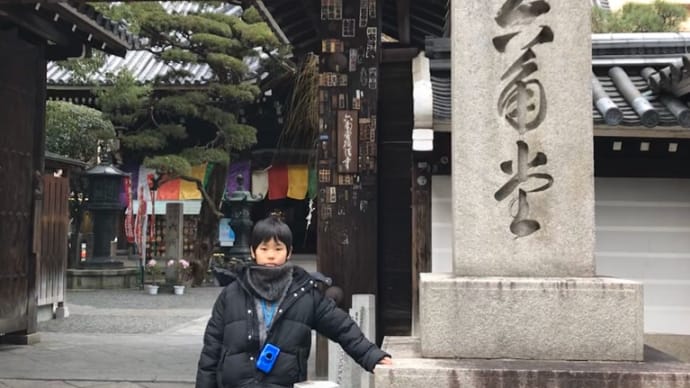 六角堂