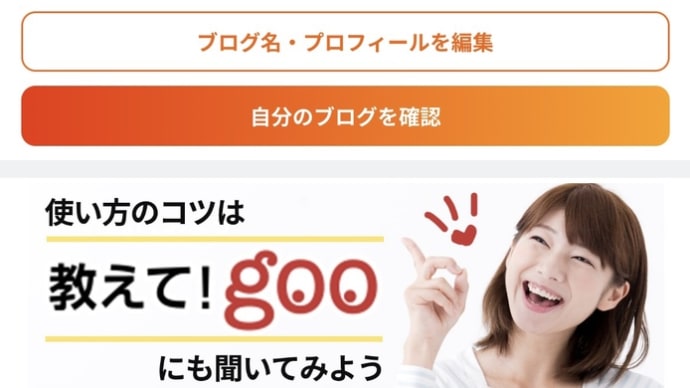 うわぁ…3000超え…何かの間違いじゃない?
