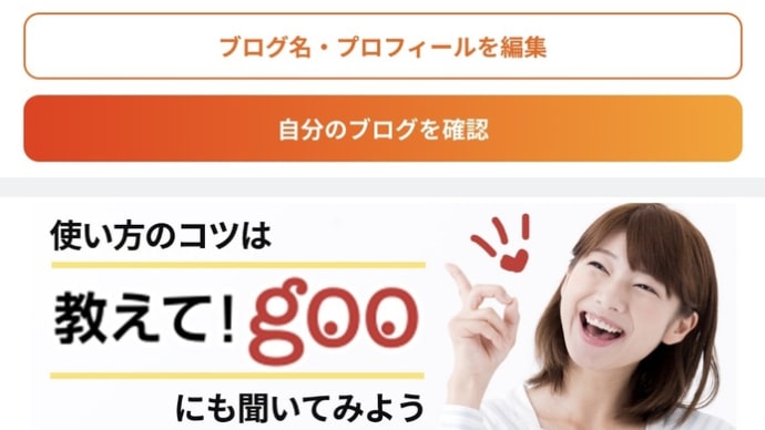 うわぁ…３０００超え…何かの間違いじゃない？