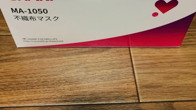 SHARPのマスク♪
