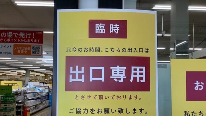 ちょっと昨日インターネットのヤホーってサイトで検索してまして(後編) / ナイツ