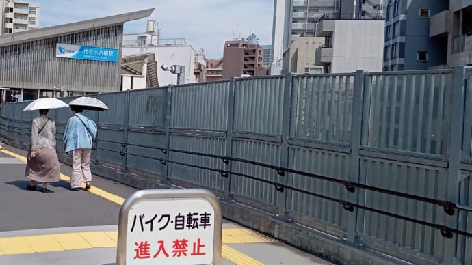 「パーフェクト・デイズ」ロケ地を歩く(追記あり)