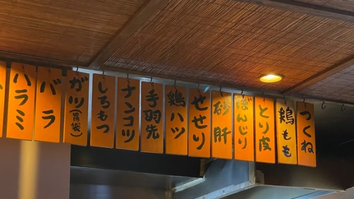 酒場の常識