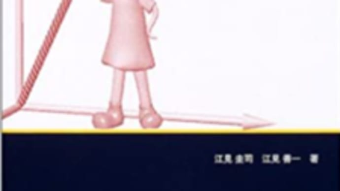二冊目スタート、1日目
