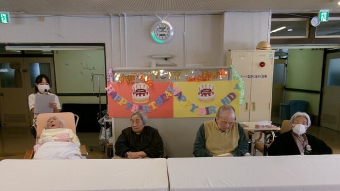 白梅荘 2月 お誕生会