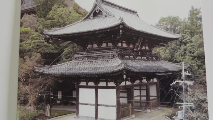 金峯山寺二王門保存修理の概要