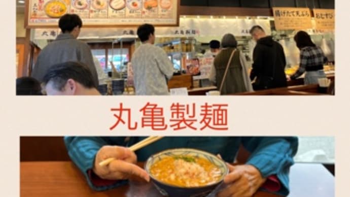 父、今年初めてのご飯