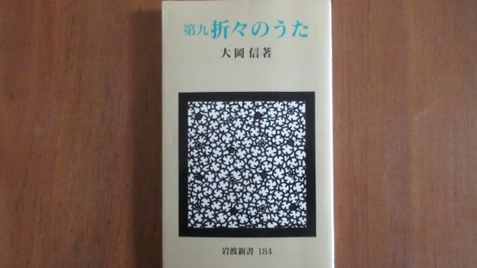 2025/05/18 子は黙って受け取る