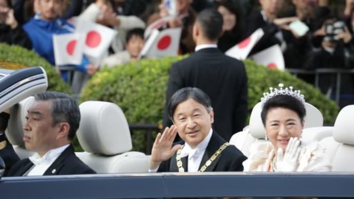 大嘗祭への疑問(政治の怠慢と皇室の危機感)1