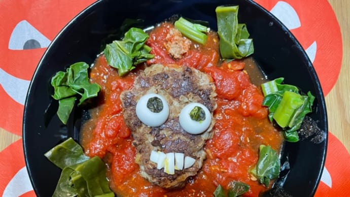ハロウィーンメシ