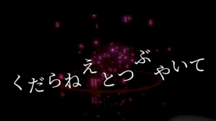 今宵の月のように