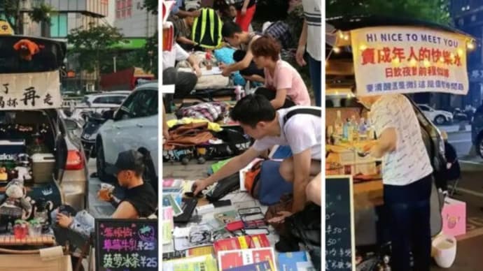 経済どん底の中国 GW中 「旅×副業」が若者のブームに