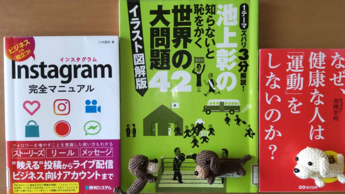 図書館便り50