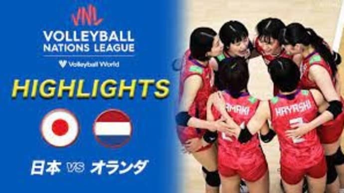 今日の22時に女子バレーの日タイ戦がライブ放映される!