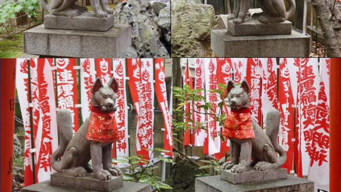 若宮八幡宮のお稲荷さん