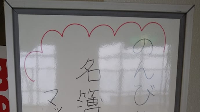 のんびりランニング教室♪
