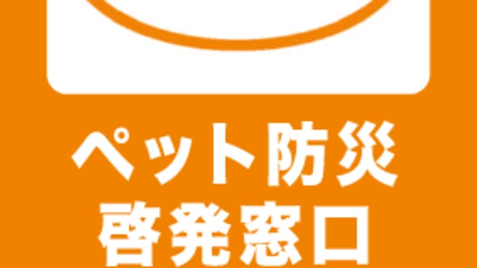カレンダー&迷子札