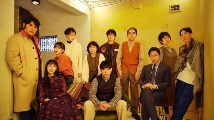 topics~大人計画芝居『ドライブイン カリフォルニア』2022年5月上演! ほか