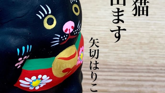 マルシェルへ追加しました