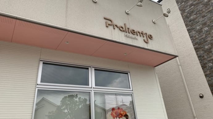 【パティスリー プラリンチュ / Patissrie Pralientje】 『イチゴスムージー(生クリームあり)』 和泉市はつが野
