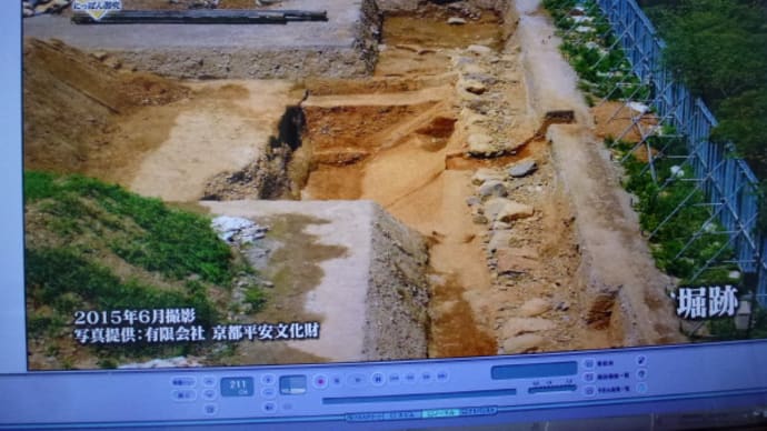 もぼろしの伏見城(指月城)の石垣が見つかる on 2015-6-20