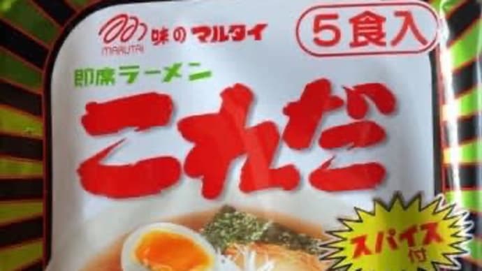 ご無沙汰です