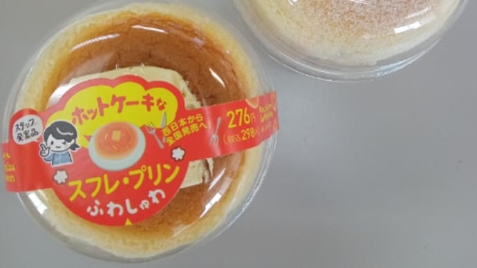 罪滅ぼし