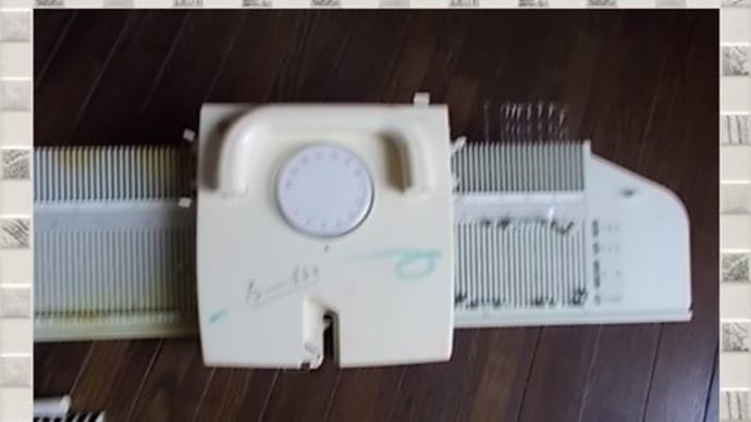 編み機 るーぱるⅡ