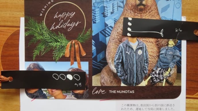 クリスマスカードが昨日届く
