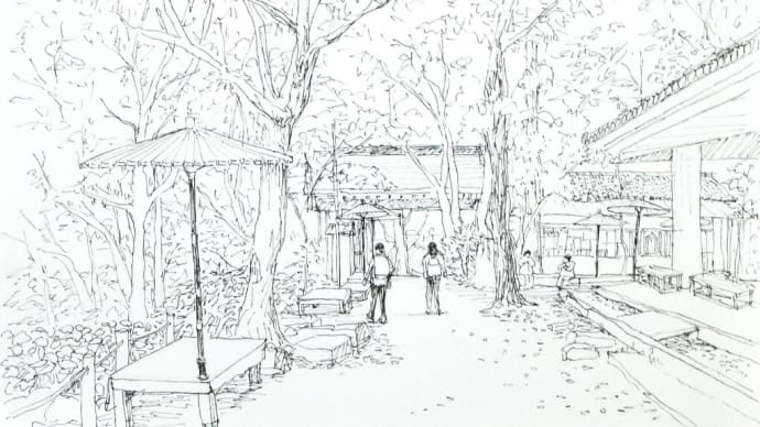 今日の絵は有馬温泉「瑞宝寺公園」のペン描き下絵です