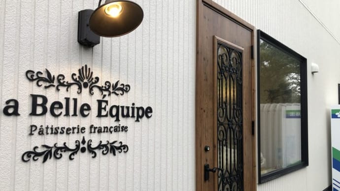 La Bell Équipe 5