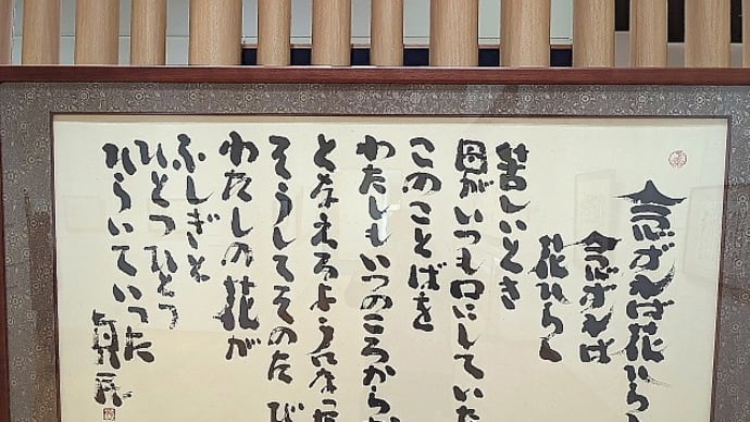 第51回愛媛交響楽団サマーコンサートへ