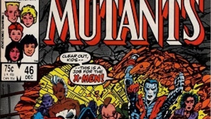 Guiceに対する評価が変った、1986年のNEW MUTANTS 46号、47号