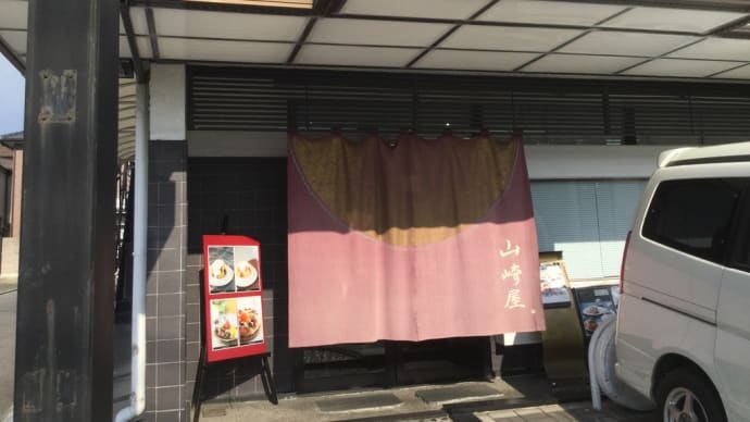 スイーツ 山崎屋 京都 醍醐