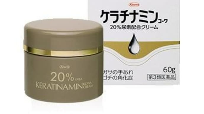ケラチナミンコーワクリーム20