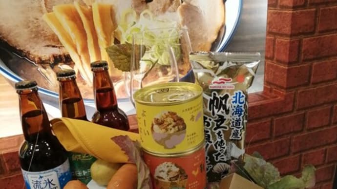西武池袋店 秋の北海道うまいもの会も大盛況! 明日は凱旋門賞を楽しむ☆