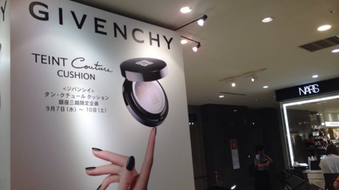 Givanchyのタン・クチュールクッションファンデーション