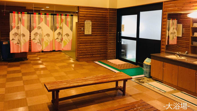 熊本県⇒三重県⇒名古屋