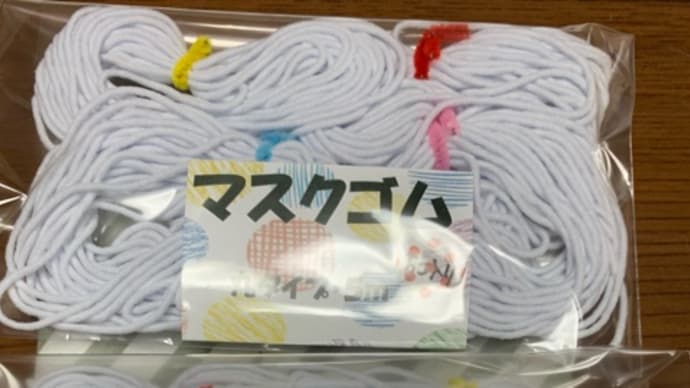 マスク用ゴム