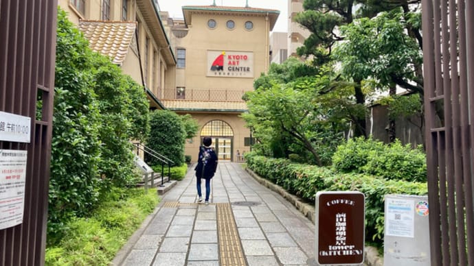次に向かう自分を守る言葉